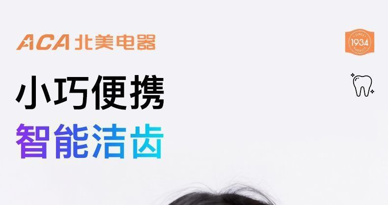电动冲牙器升级便携式水牙线清洁美白牙齿洗牙充电口腔清洗器
