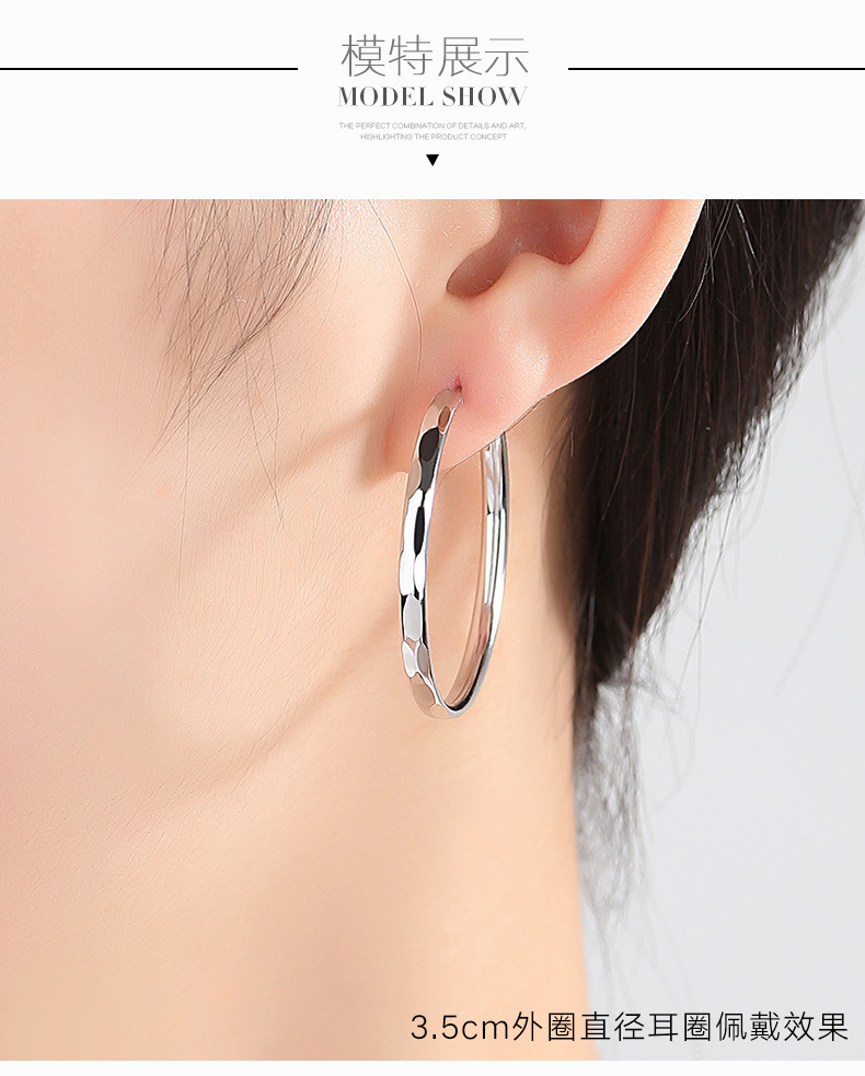 Silver large hoop earrings, round design