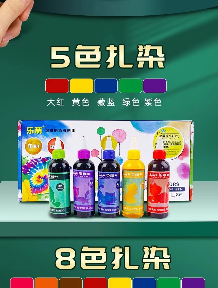 Batik Dye DIY Kit, Children's Craft, Boiling-Free