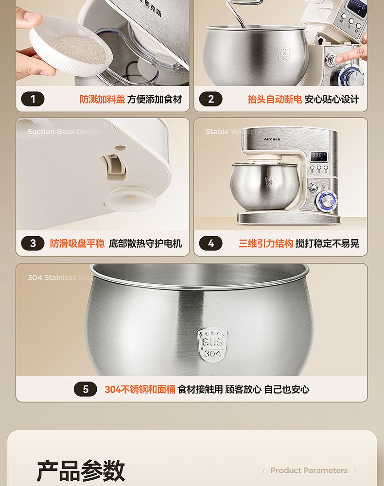 奥克斯厨师机多功能定时可拓展榨汁绞肉压面切菜和面机台式和面机