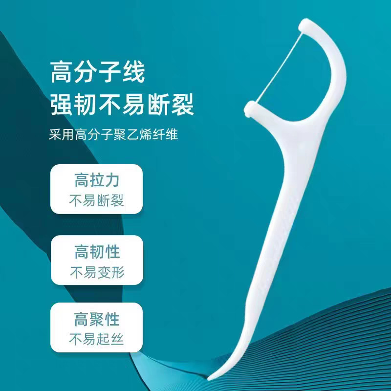 Xiaozhu Zahnseide-Sticks, 50er Pack, tragbar