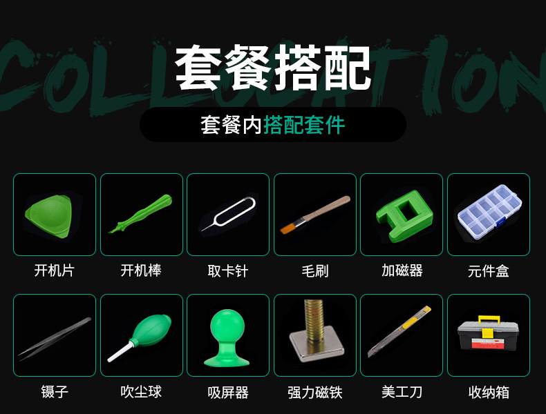 伊莱科螺丝刀套装多功能螺丝刀磁性吸附拆机工具组合工具套装批发