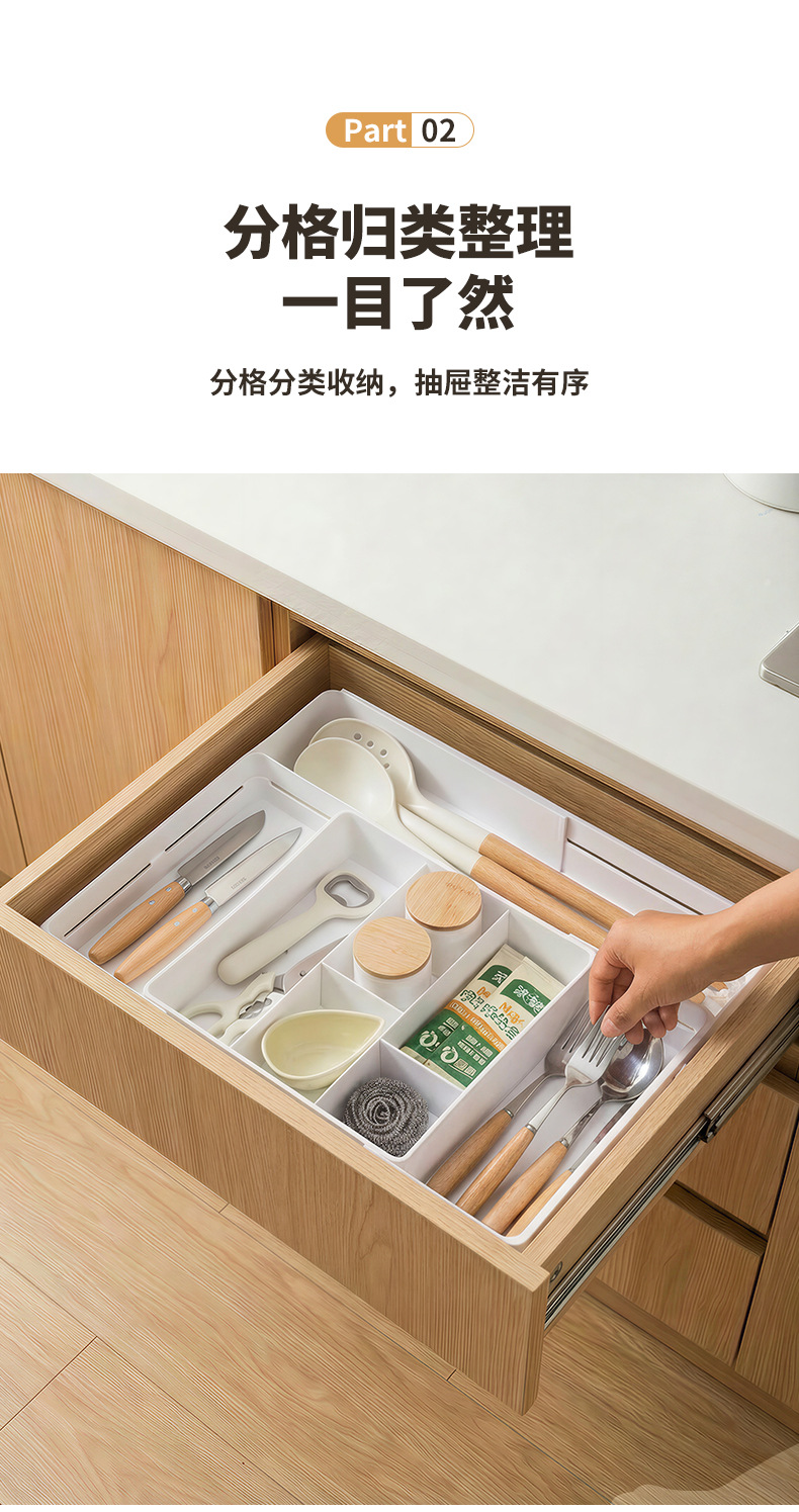 Expandable drawer storage box, plastic, transparent