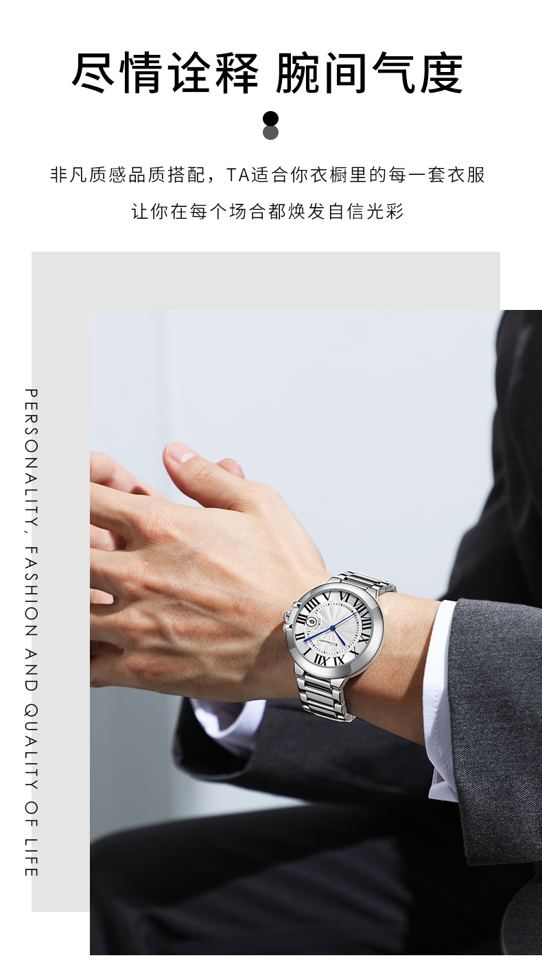 Men's Quartz Watch, Automatic, Waterproof