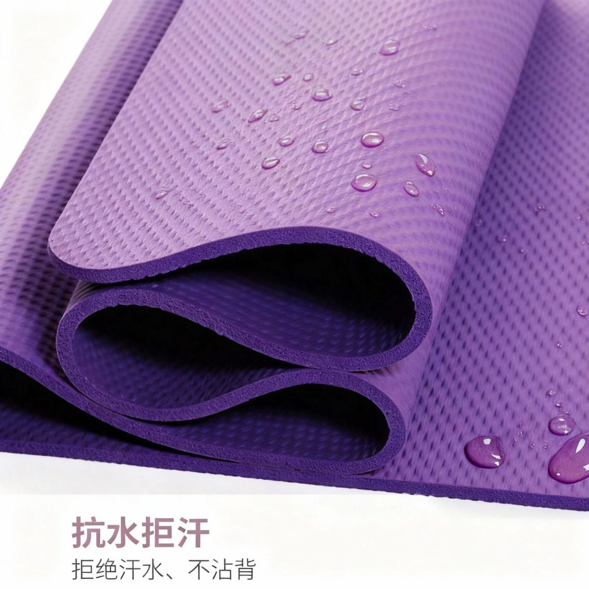 NBR yoga mat 1830x610x10mm, non-slip, slow rebound