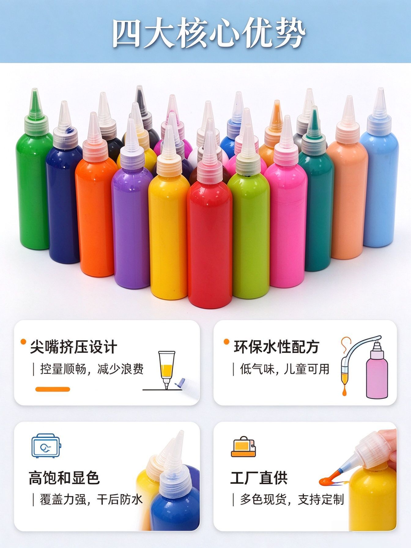 Washable watercolor paint, 60 ml, 12 colors, for children