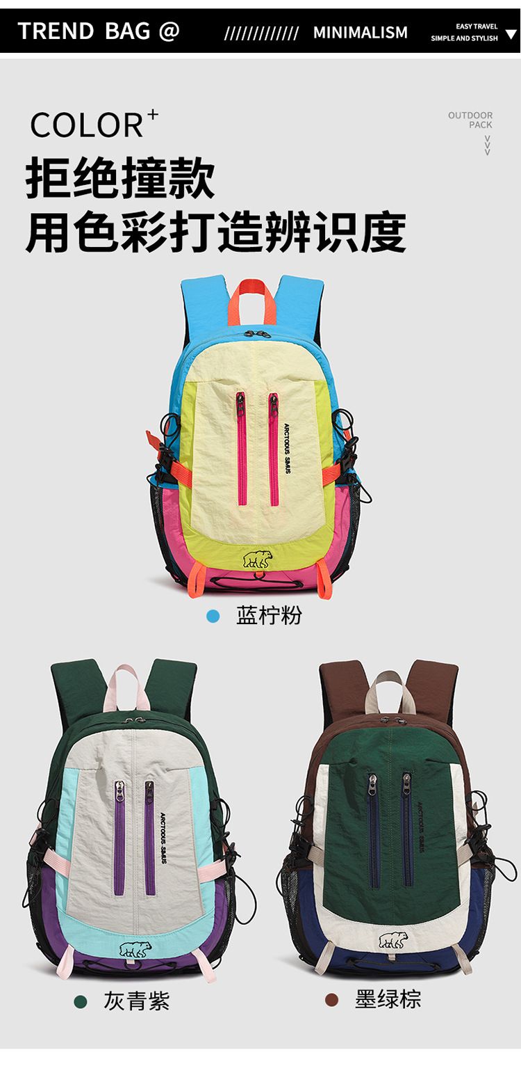 Mountaineering and cycling backpack for men, large capacity