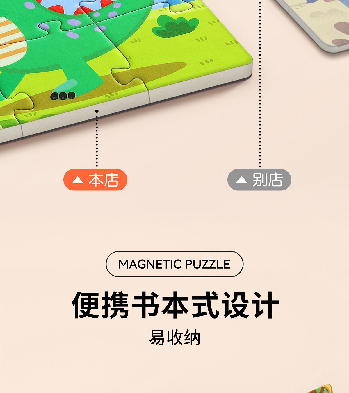 儿童磁力拼图宝宝磁性可益智认知玩具两幼儿磁吸男孩女孩礼物玩具