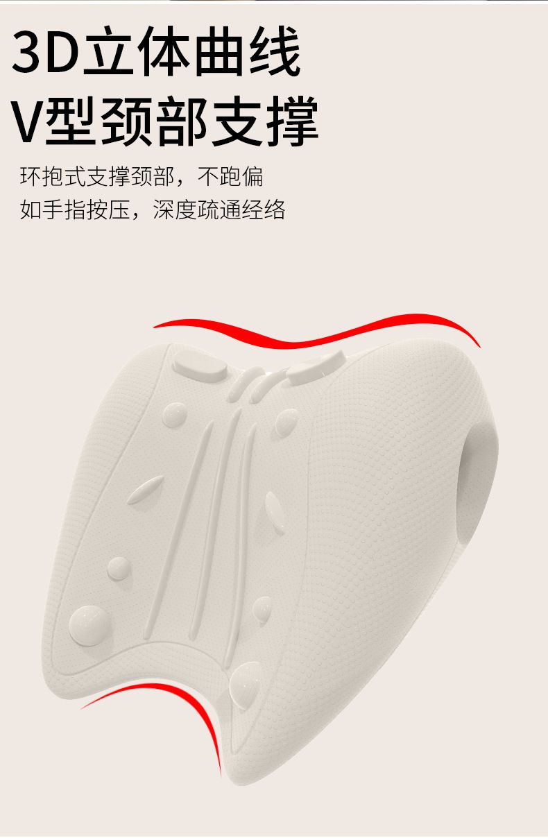 颈椎按摩枕指压枕牵引富贵包矫正器脊椎脖子疏通头肩颈部按摩器