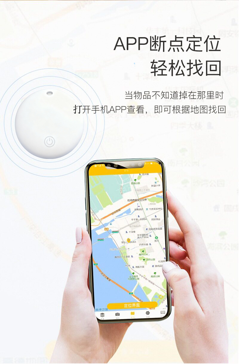 Bluetooth tracker with two-way alarm