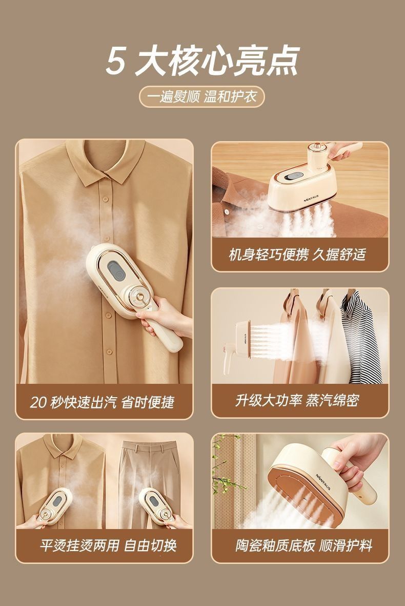 Steam Garment Steamer Quick Wrinkle Removal