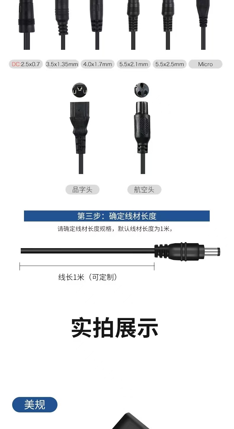 Power Adapter 12V 5A 60W, EU/US Standard, LED and Motor