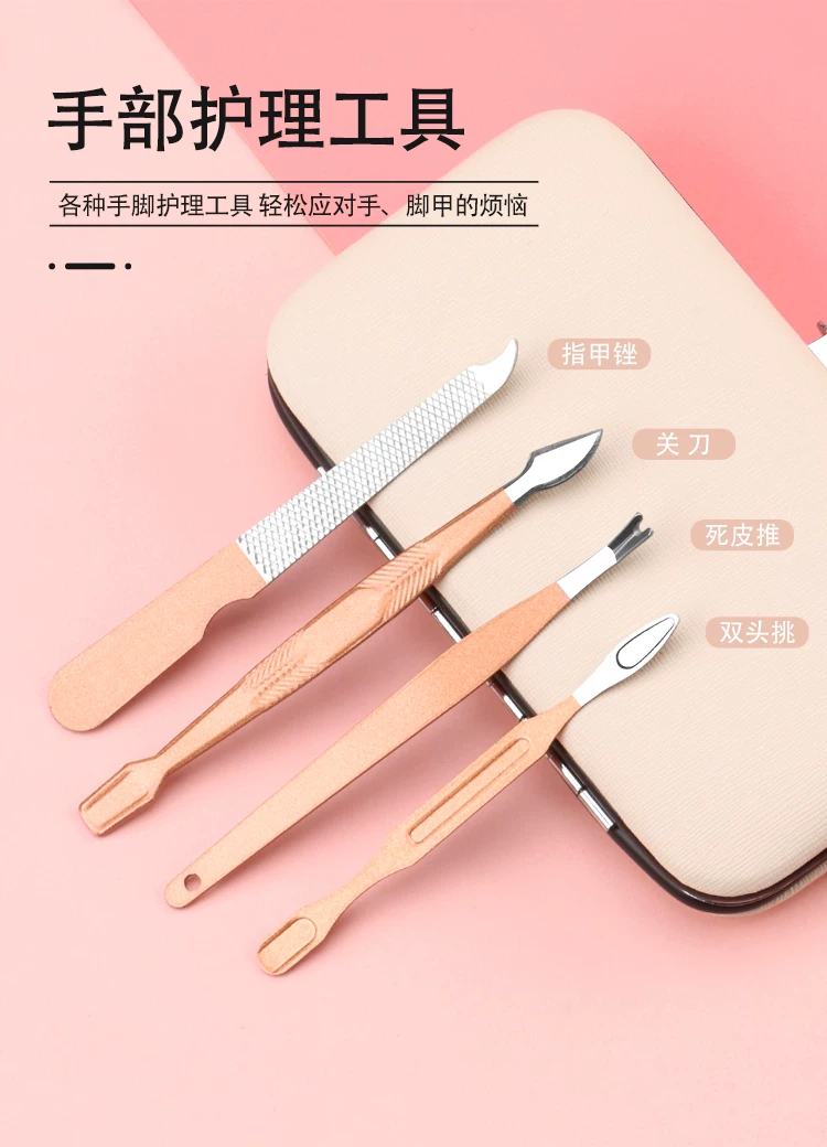 Rosegold 18 parçalı tırnak bakım seti