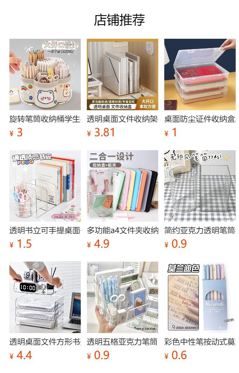 Clear acrylic cosmetics organizer tiered shelf desktop
