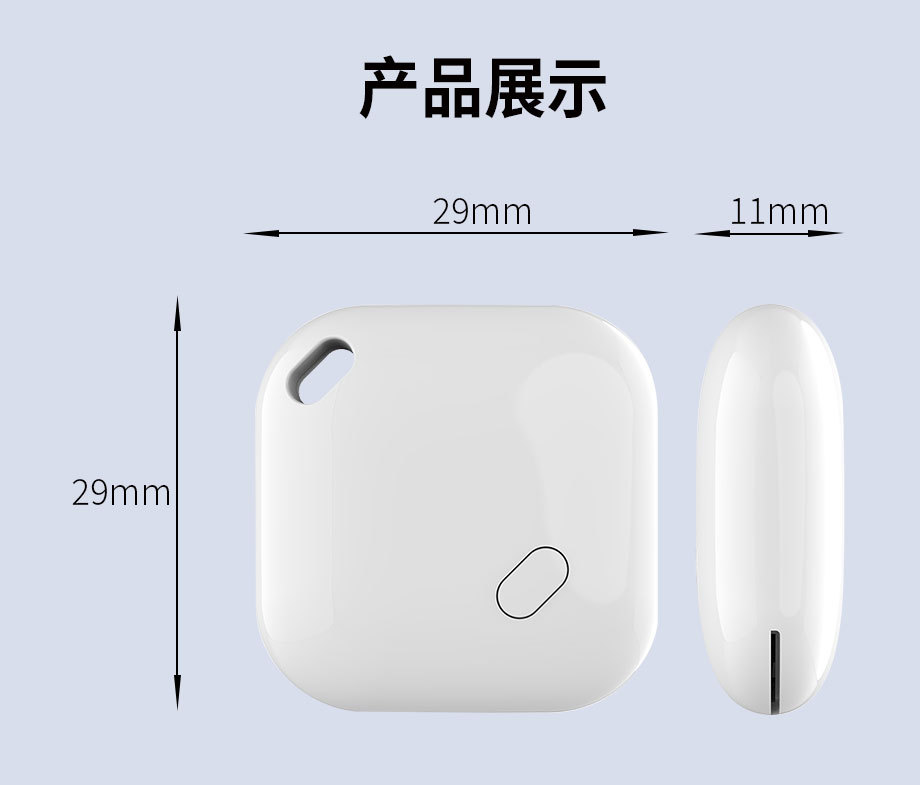 Bluetooth key finder, Android iOS compatible, location tracker