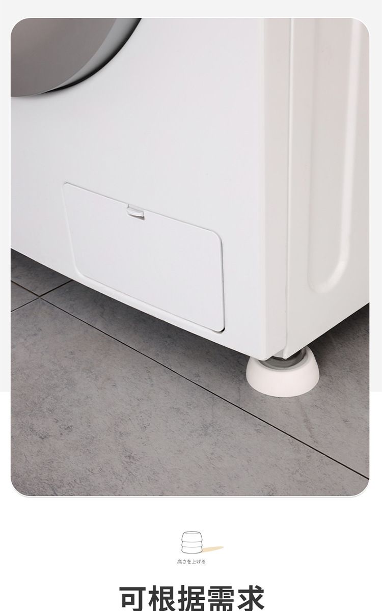 Washing machine vibration dampening pad, non-slip, universal