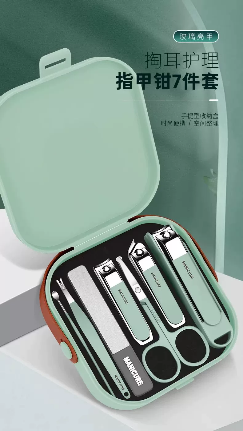 Nagelpflege-Set, 7-teilig, Edelstahl, Flugschutz