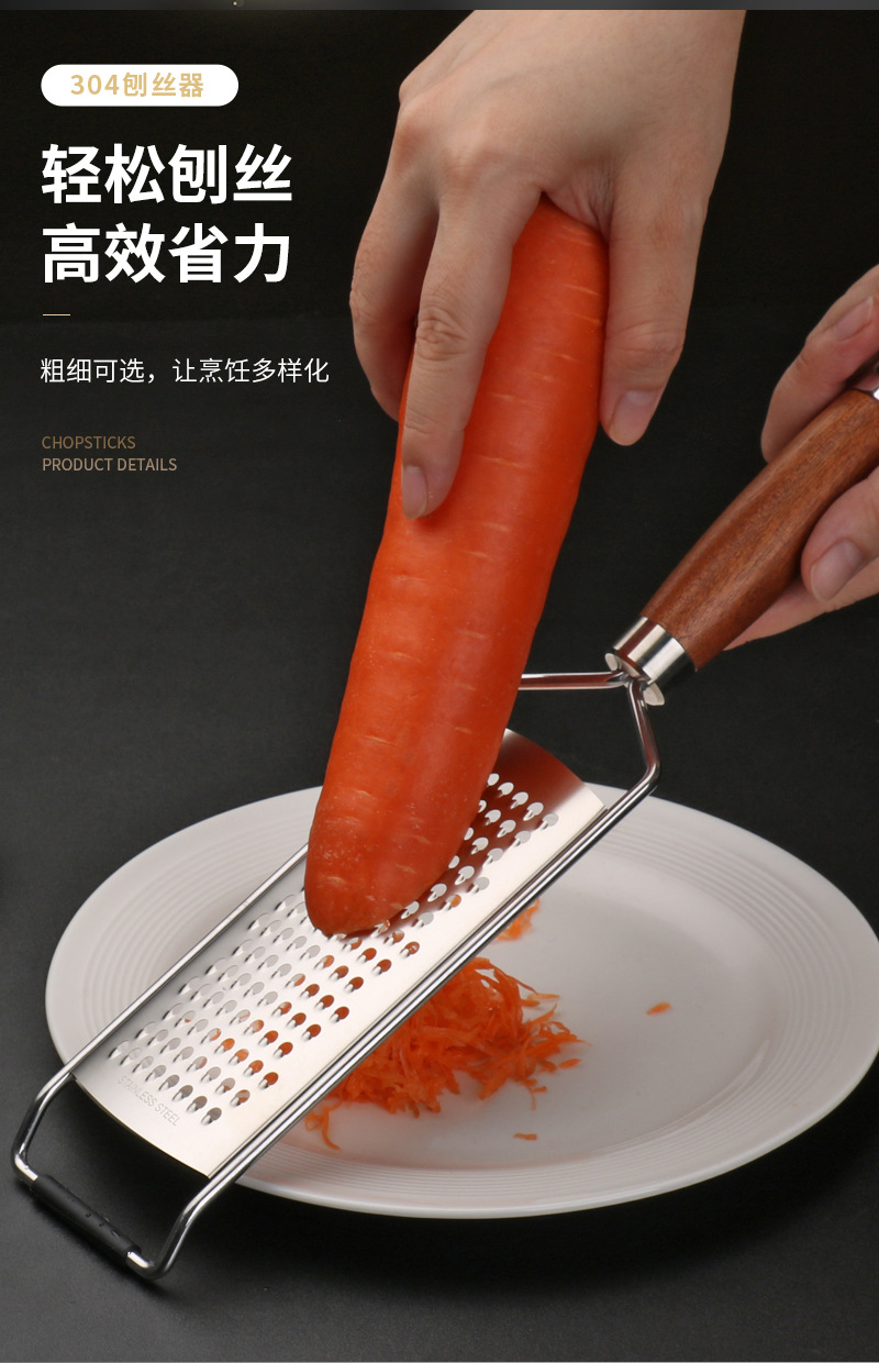 Stainless steel grater, multi-function kitchen tool
