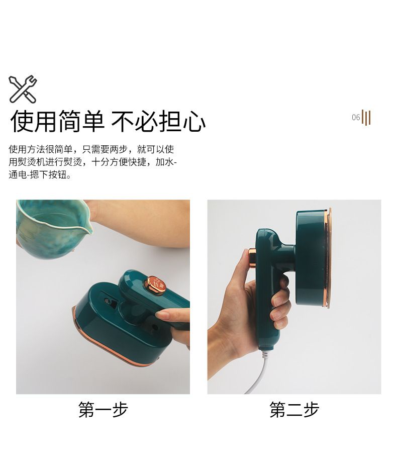 Portable Steam Iron Handheld Foldable