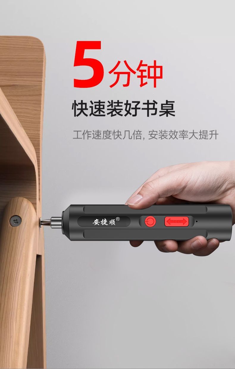 Mini elektrikli tornavida, şarjlı, çok fonksiyonlu
