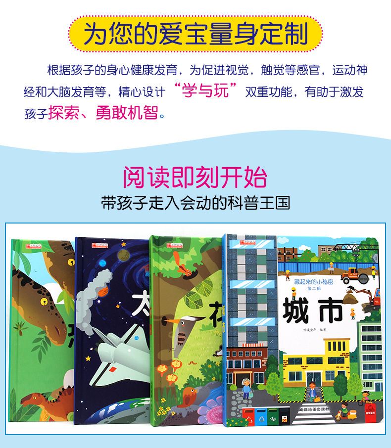 Children's 3D Pop-up Book with Hidden Secrets