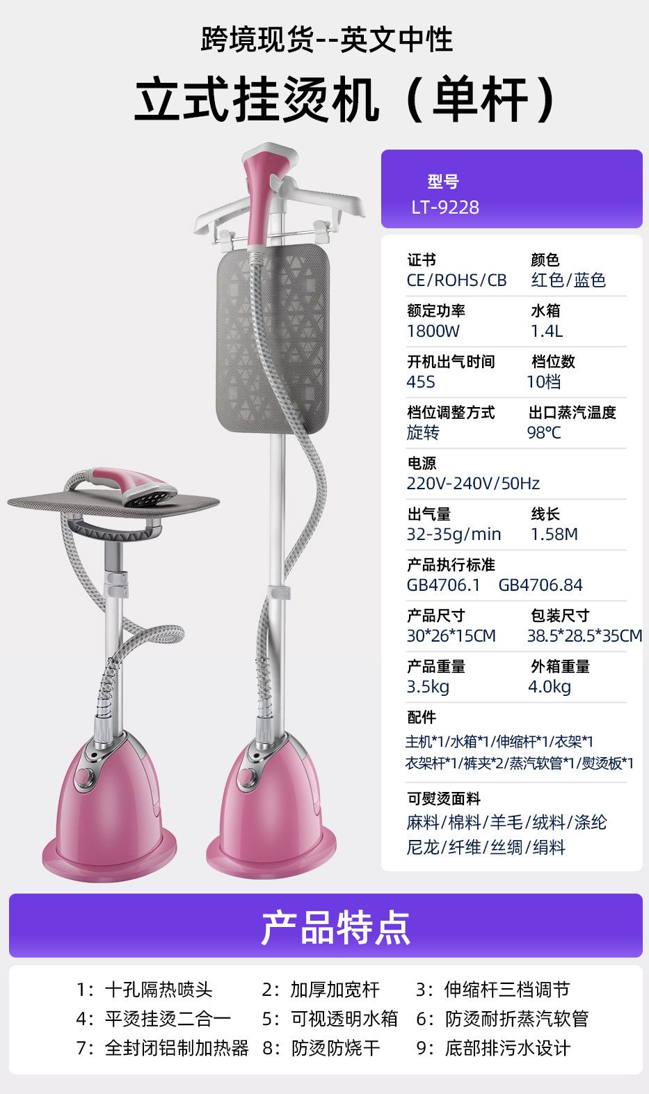 Steam Iron Handheld Ironing Machine