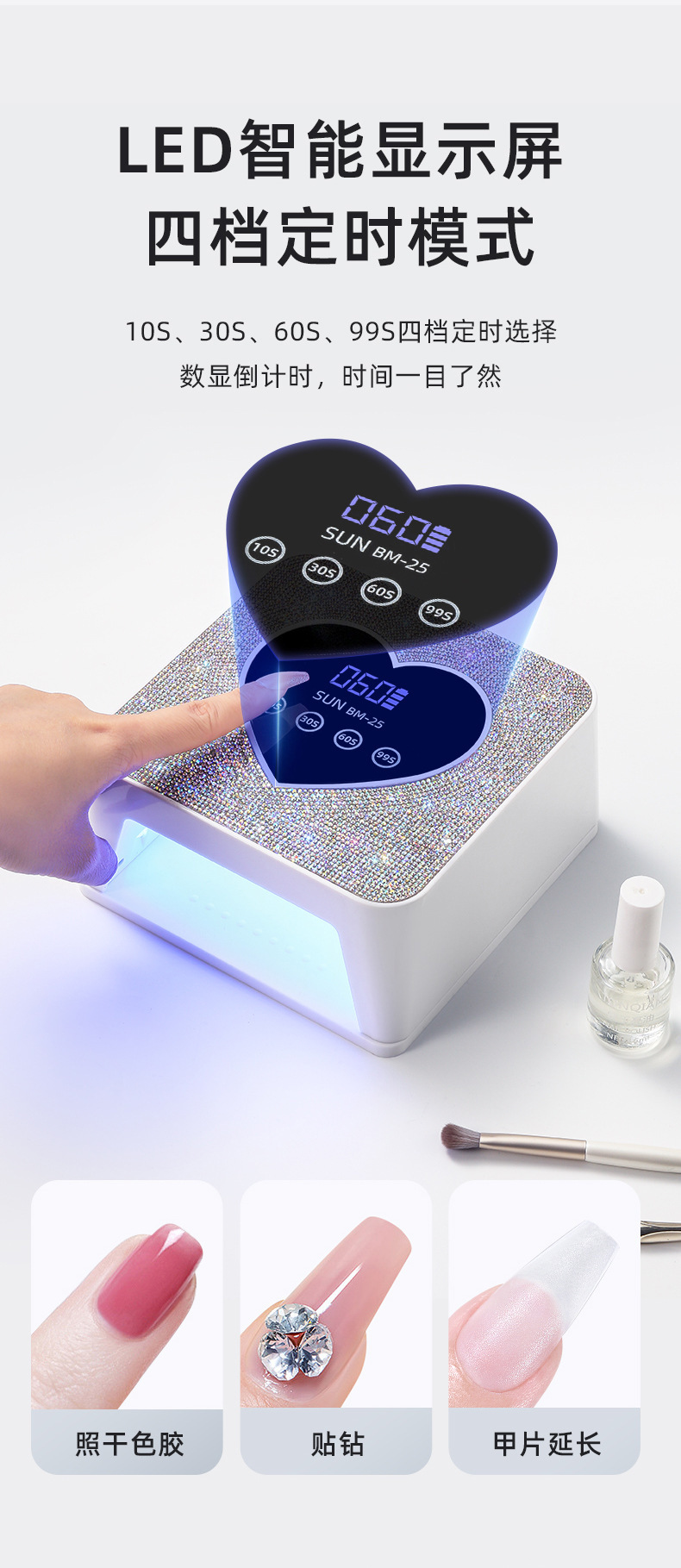 Wireless rechargeable UV nail drying lamp smart sensor