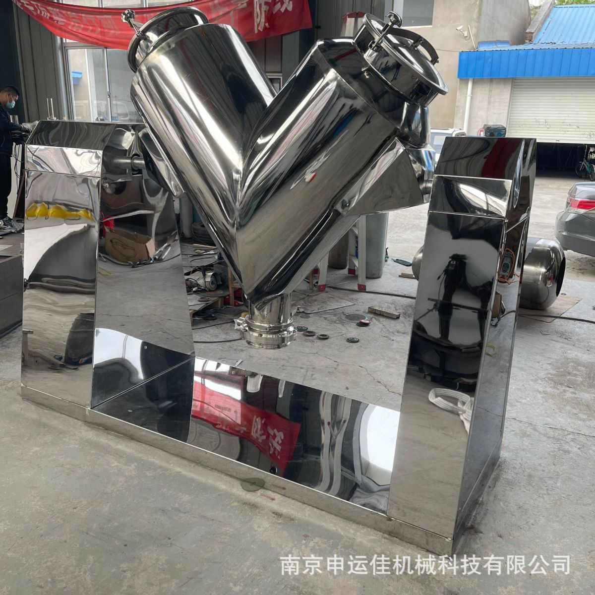 V-type powder mixer