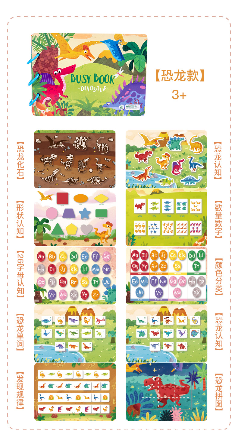 Children's Quiet Educational Book with Reusable Stickers