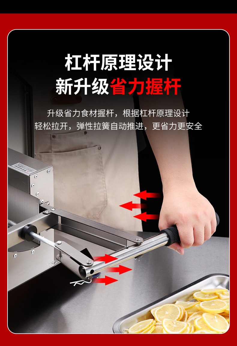 Commercial vegetable slicer for potato and lemon slicing