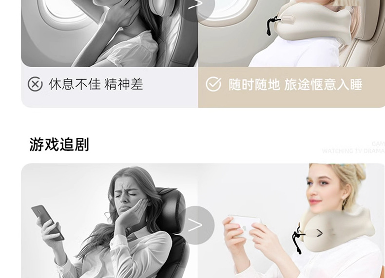 Memory Foam Neck Support U-Shaped Travel Pillow