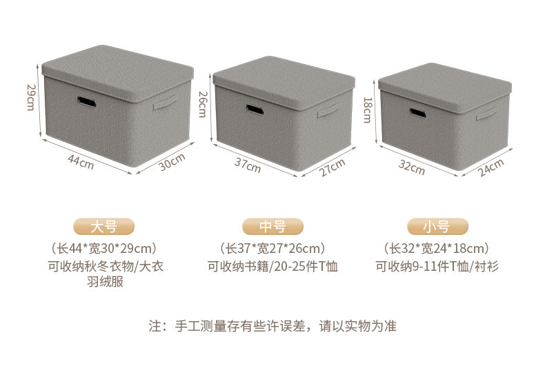 Fabric Storage Box with Lid and Compartments, Foldable
