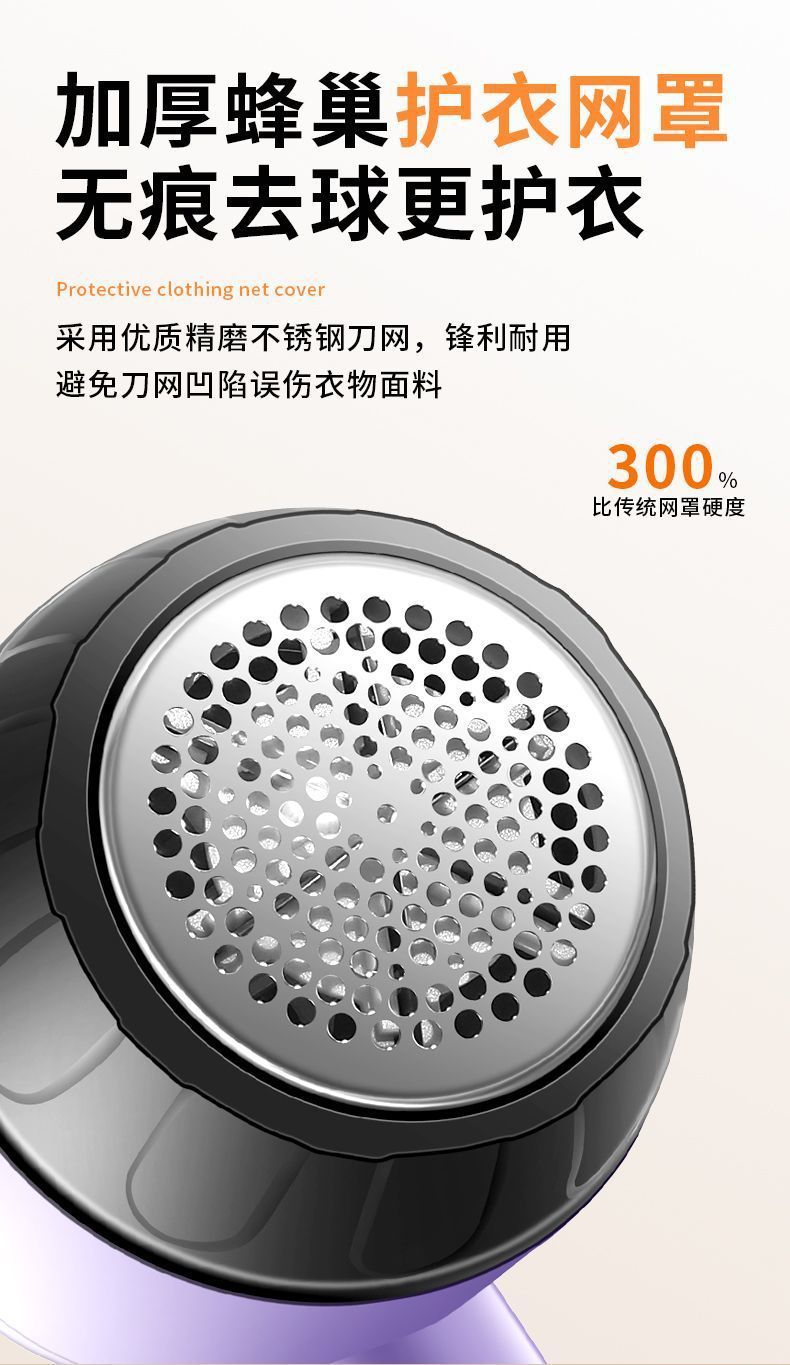 Yangzi intelligenter HaarEntferner, drei Geschwindigkeiten, digitales Display