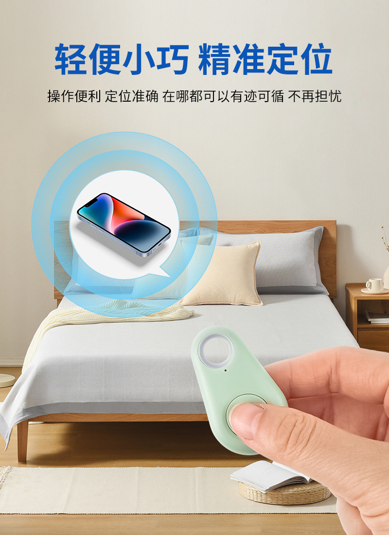 Teardrop Bluetooth Tracker for Keys Wallets Pets