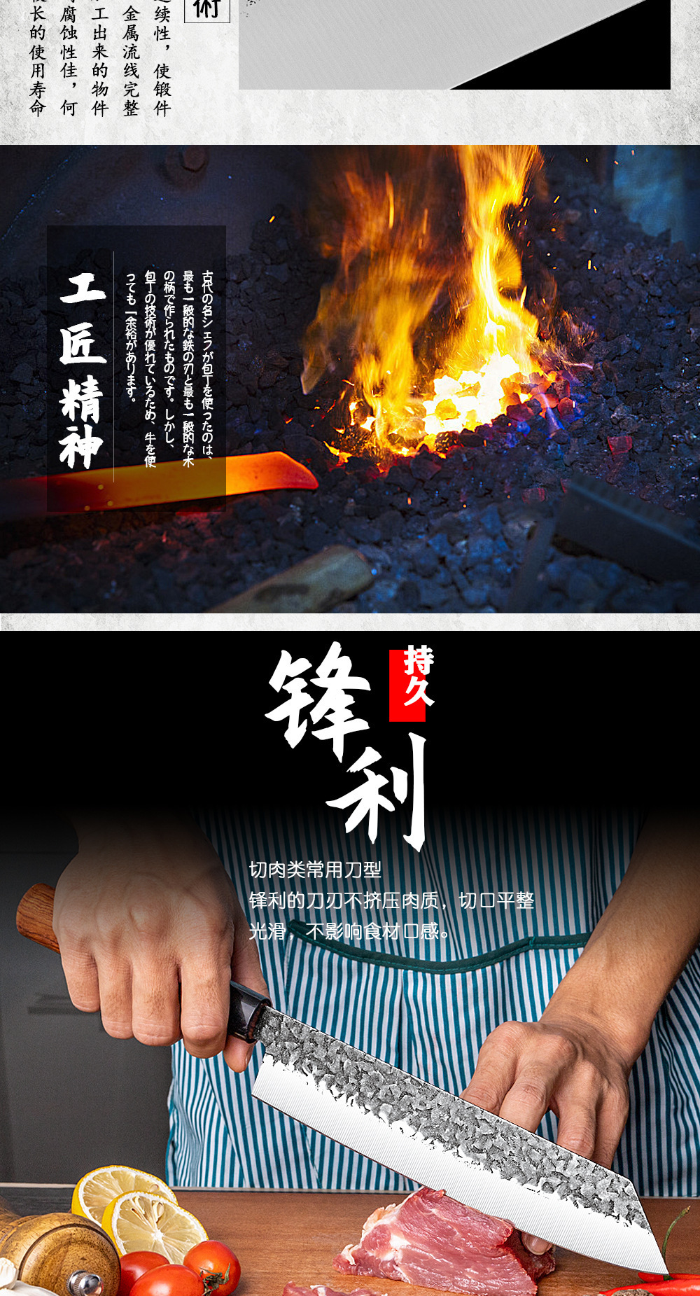 Japanese forged salmon sashimi knife
