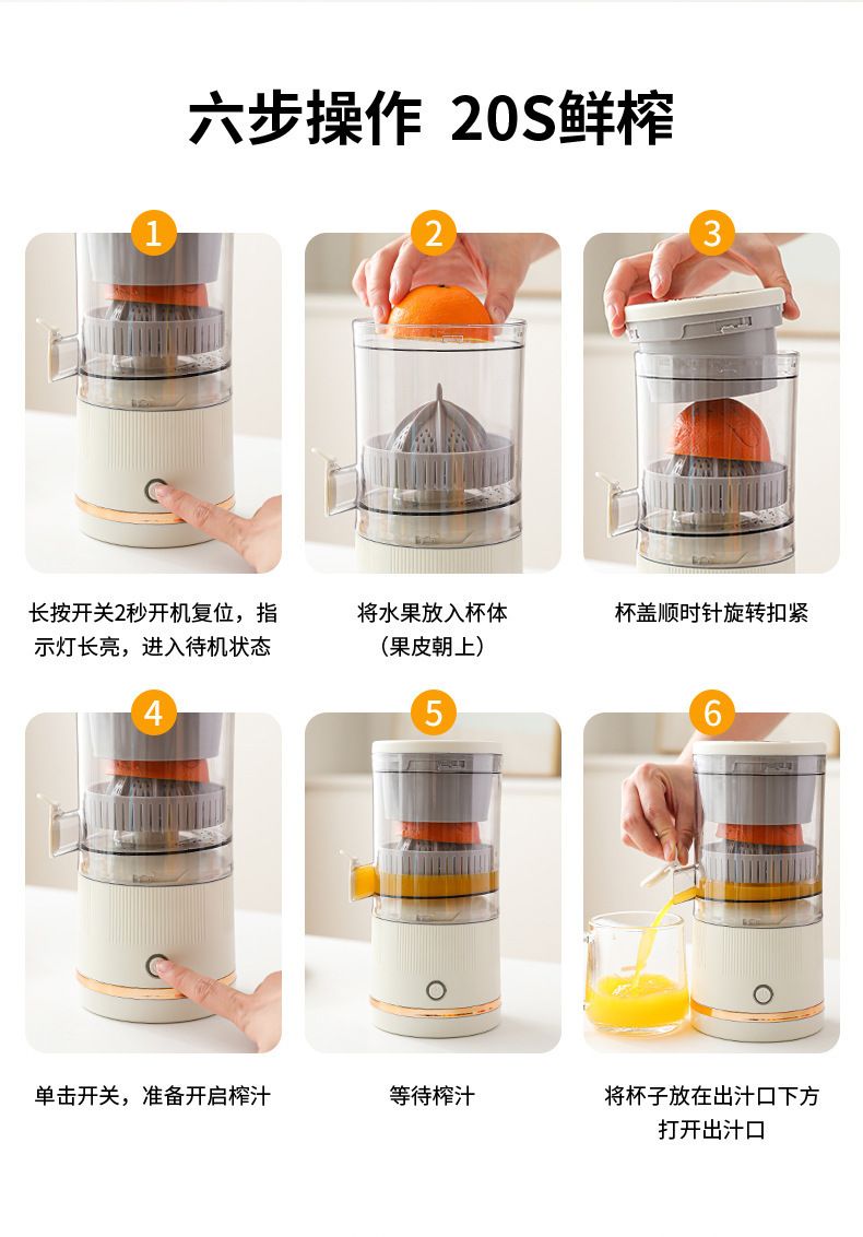 跨境家用果汁机家用榨汁机分离便携榨汁机迷你搅拌杯多功能