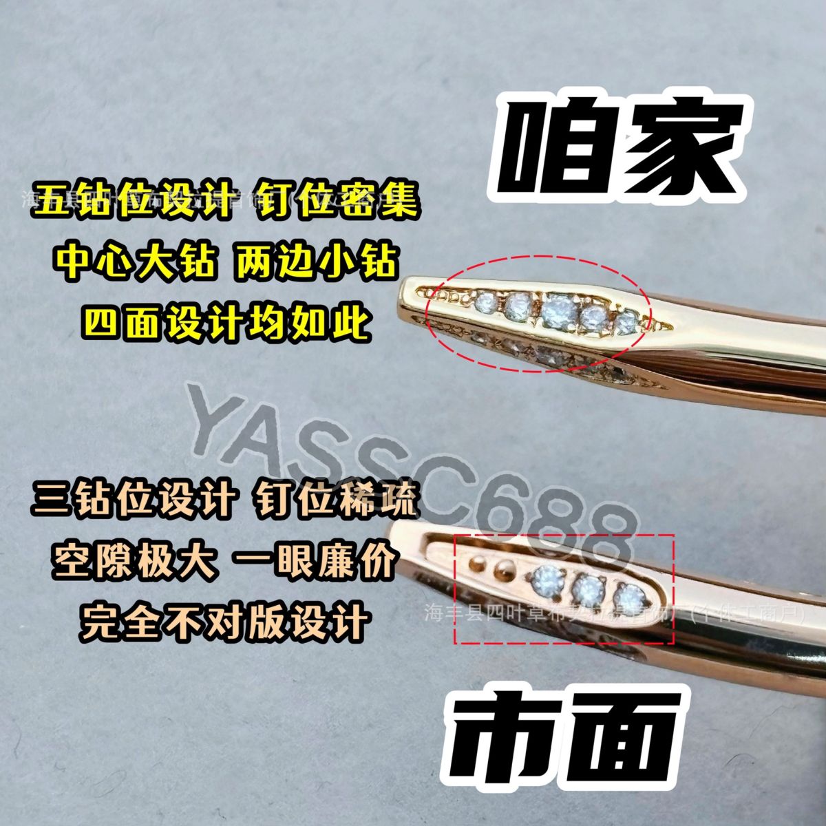 V-gold nail couple bracelet 18K rose gold elastic