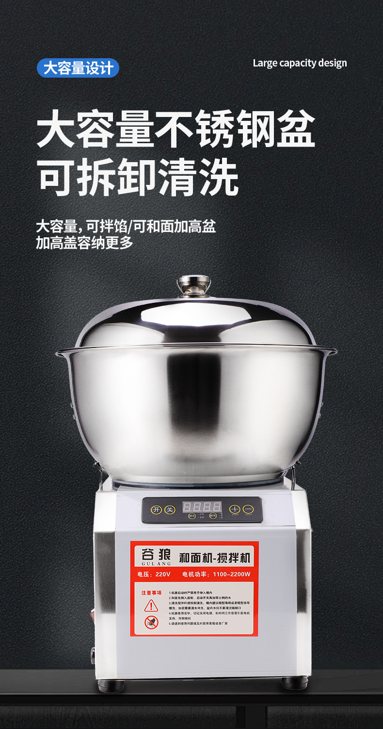 Automatische Teigmaschine, 5-8 kg, beheizbar