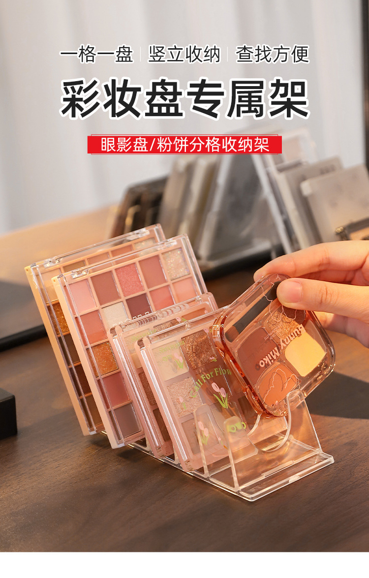 Multi-grid makeup storage box, transparent, desktop organizer