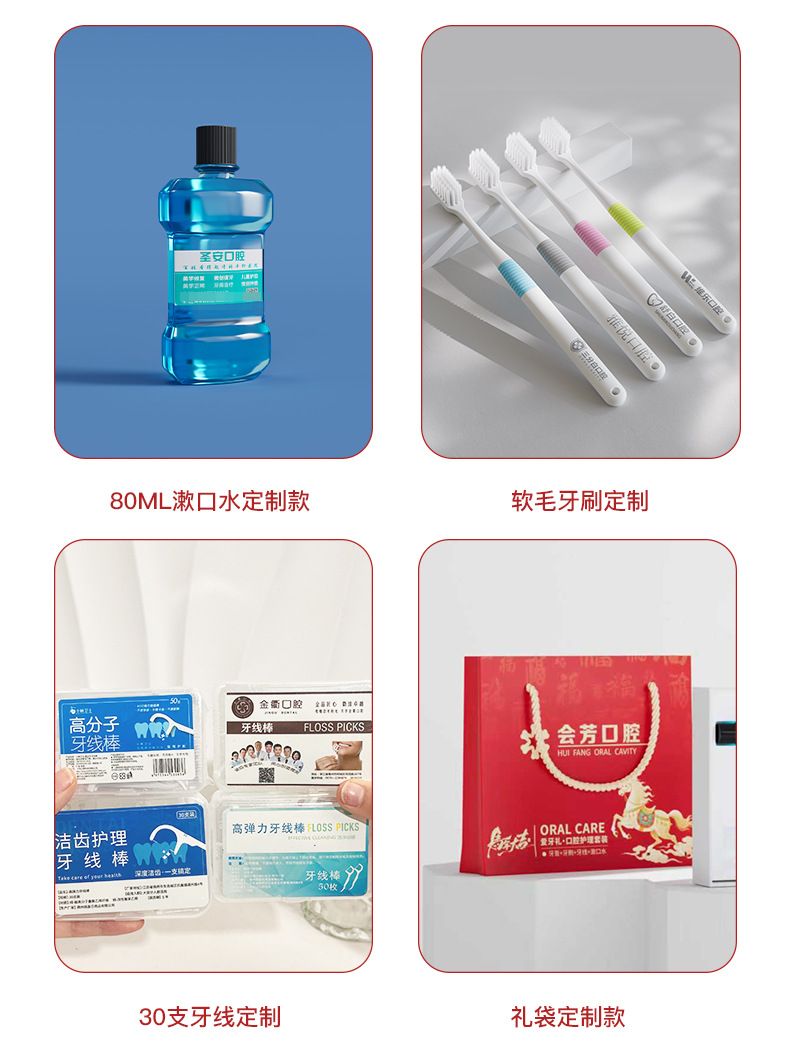Oral care gift set with toothbrush, toothpaste and floss