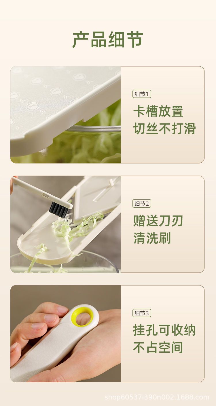 Cabbage shredder vegetable cutter with ultra-fine slicer