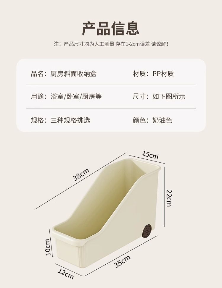 橱柜锅具收纳盒带轮锅盖架厨房置物架调料收纳架放碗盘塑料储物盒