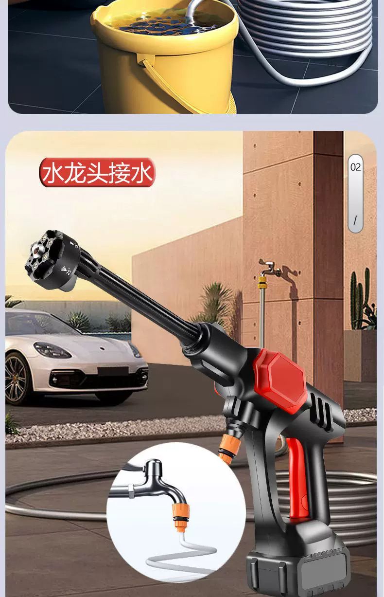 Wireless high-pressure car washer, rechargeable lithium battery