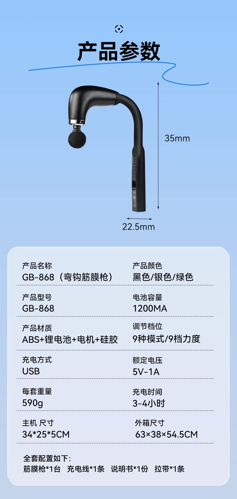 U型弯钩筋膜枪电动按摩静音肌肉放松健身加长捶背液晶多档批发