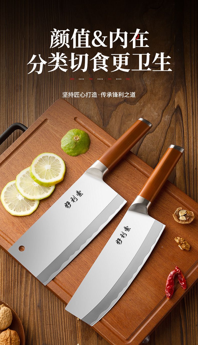 菜刀家用切片厨房不锈钢切肉切菜厨师专用快锋利小刀具斩切刀套装