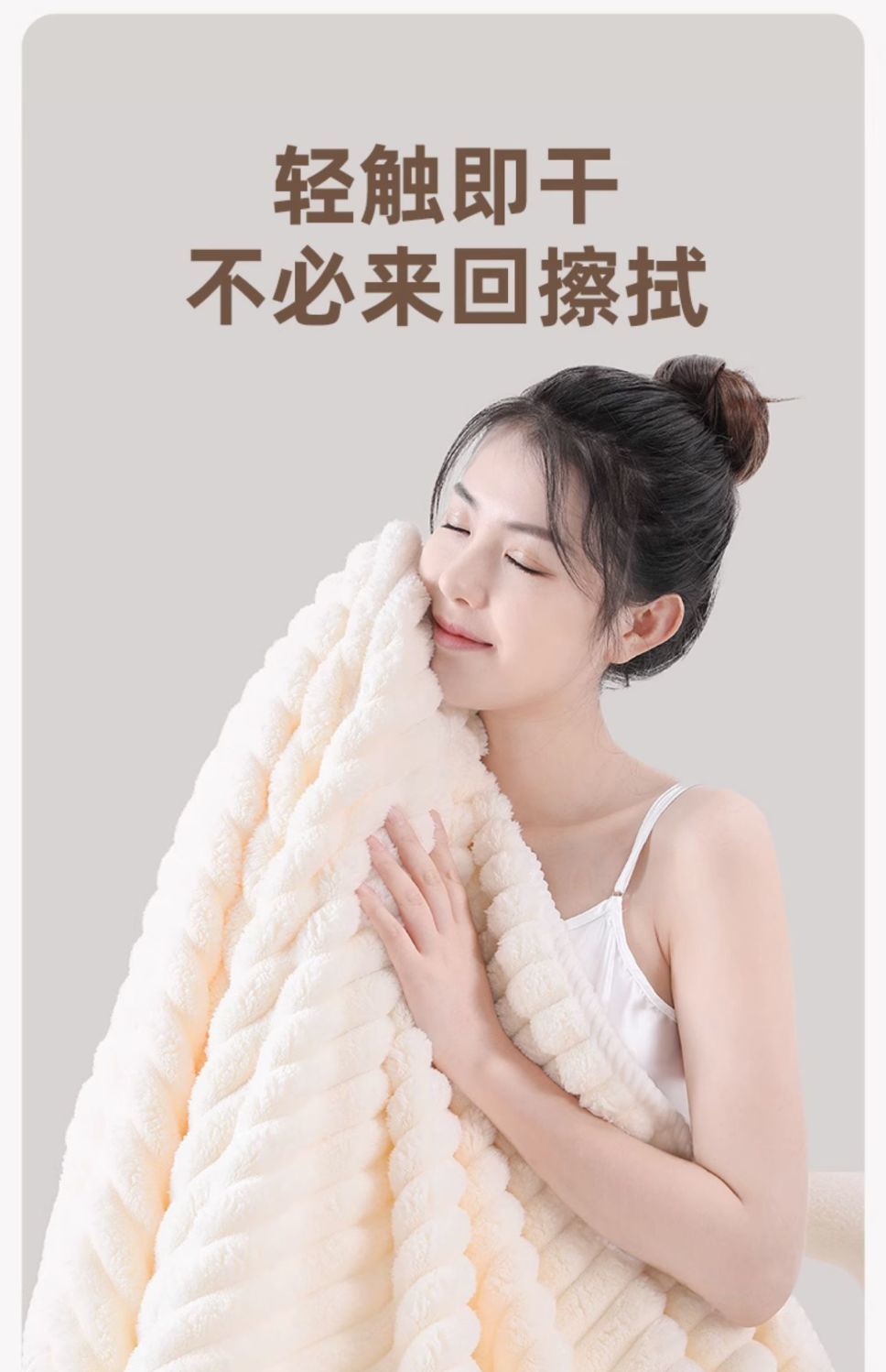 Three-piece coral velvet bath towel set
