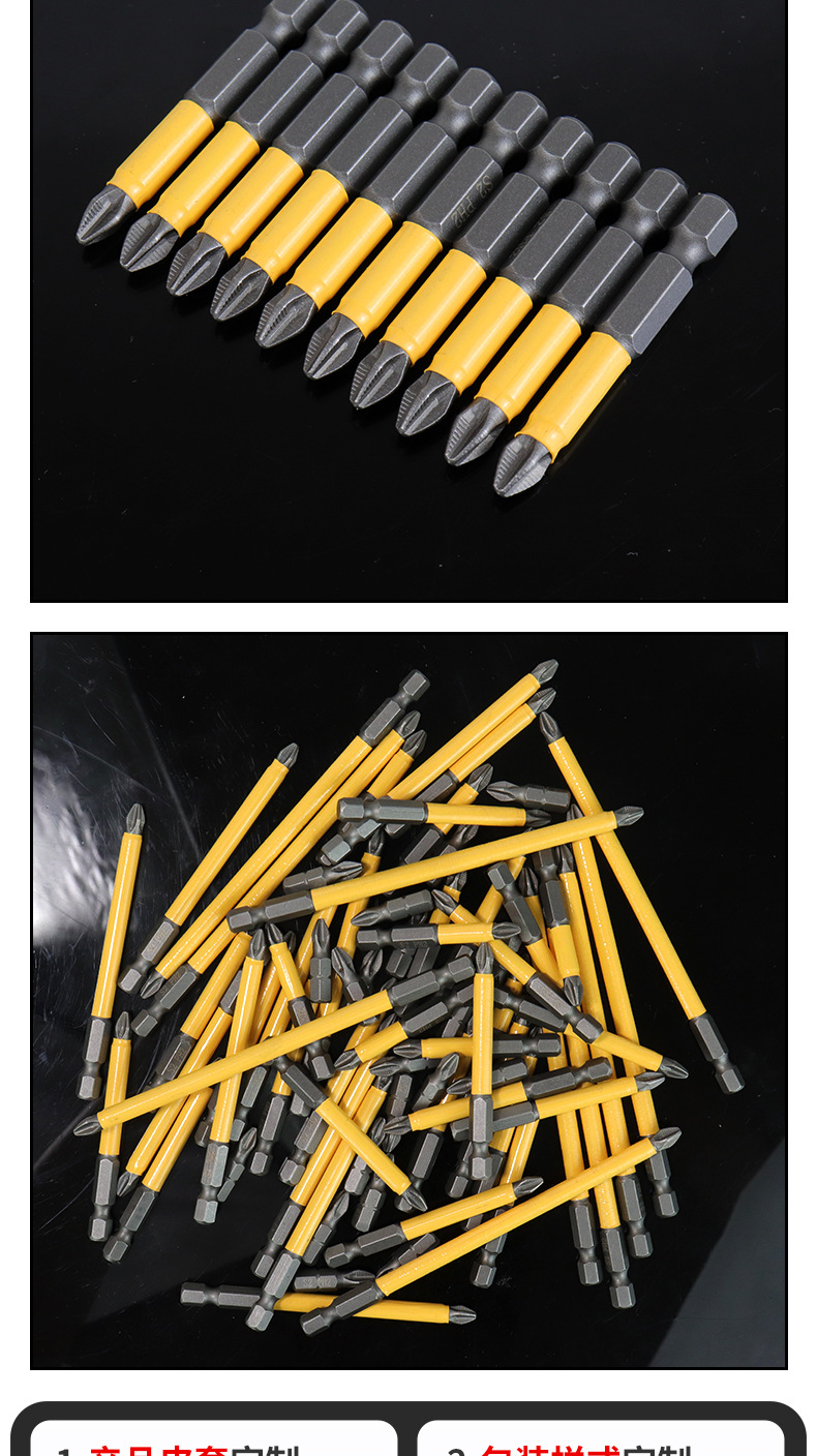 Strong magnetic Phillips screwdriver bit set