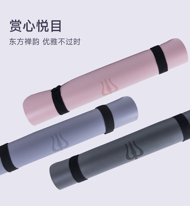 Yoga mat, natural rubber + PU, non-slip, portable