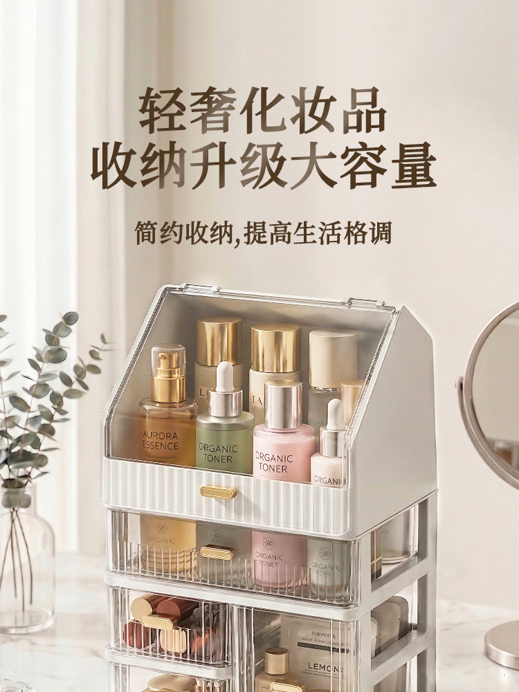 Cosmetic storage box, large capacity, desktop, drawer organizer