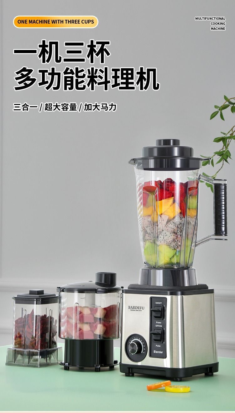Stainless steel high-capacity blender, meat grinder, food processor